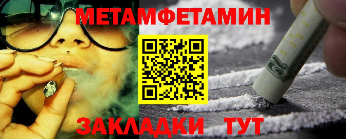 Губаха  АМФ Premium  Вход с VPN 