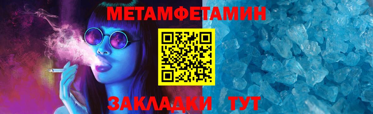 Amphetamine 97% Губаха