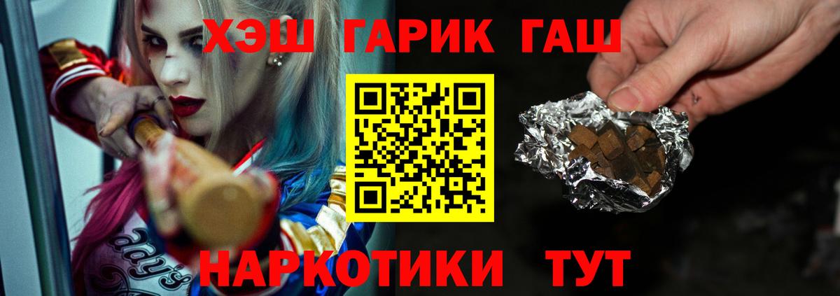 Гашиш Изолятор Губаха