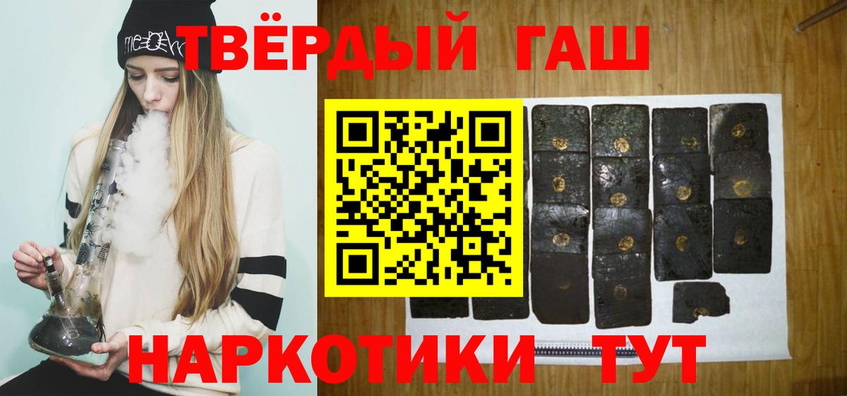 Гашиш  ГАШ Изолятор  Вход с VPN  Губаха 