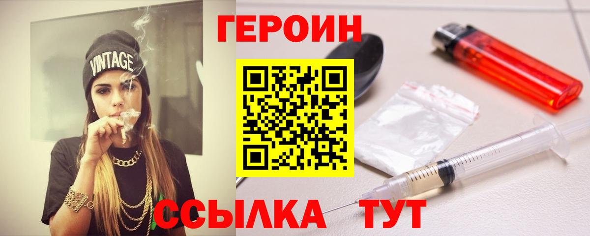 Губаха  Героин афганец  Вход с VPN 
