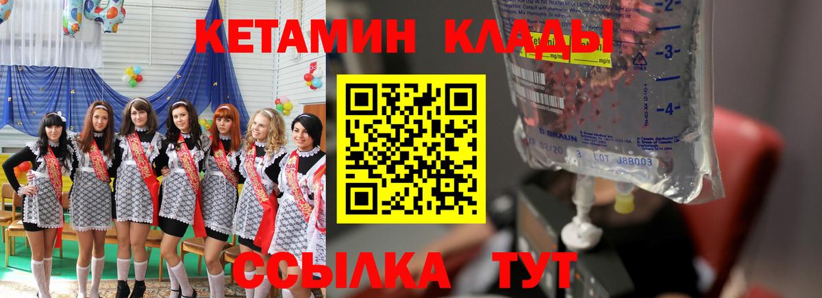 Мефедрон  МАРИХУАНА  Губаха  Cocaine  Вход с VPN  МЕФ   ГАШ  APVP СОЛЬ кристаллы 