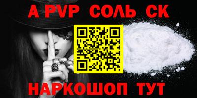 гашиш Балашиха