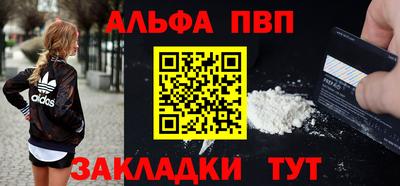 сатива Балаково