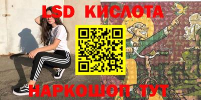 гашиш Балашиха