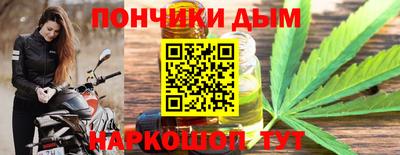спайс Балахна