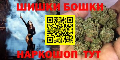 спайс Балахна