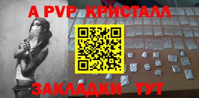сатива Балаково
