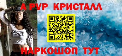 гашиш Балашиха