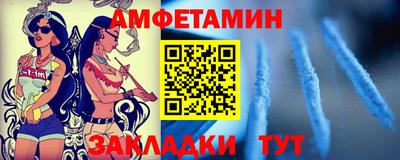сатива Балаково