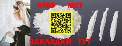 сатива Балаково