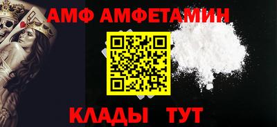 сатива Балаково