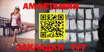 сатива Балаково