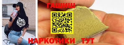 гашиш Балашиха