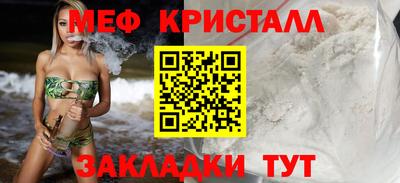 сатива Балаково