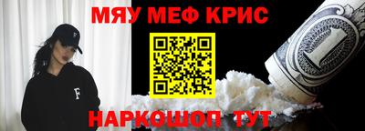 сатива Балаково