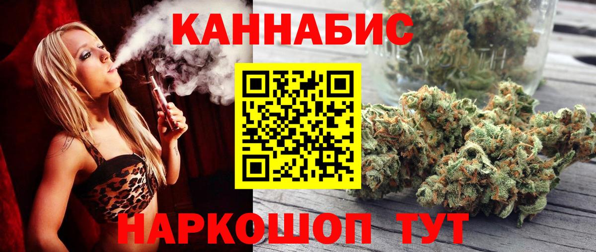 Бошки Шишки ГИДРОПОН  Шишки марихуана планчик  Губаха  Вход с VPN  Шишки марихуана гибрид  Марихуана VHQ 